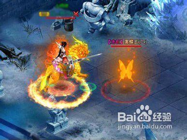 仙剑奇侠传5