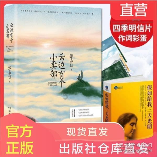 憨豆先生趣味拼图