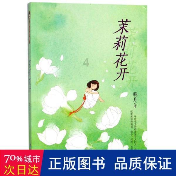 拯救红松鼠