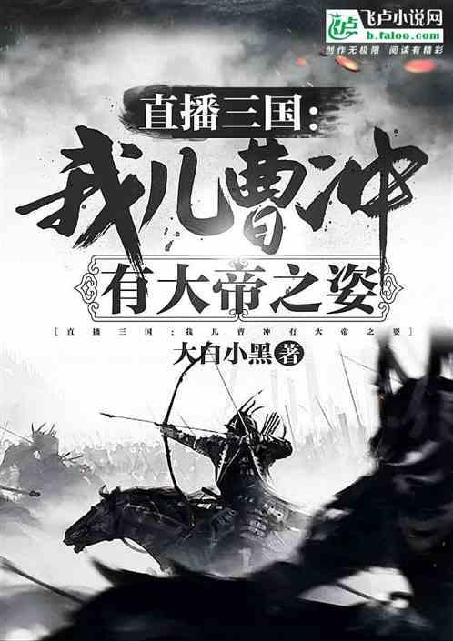 逗小猴开心系列165