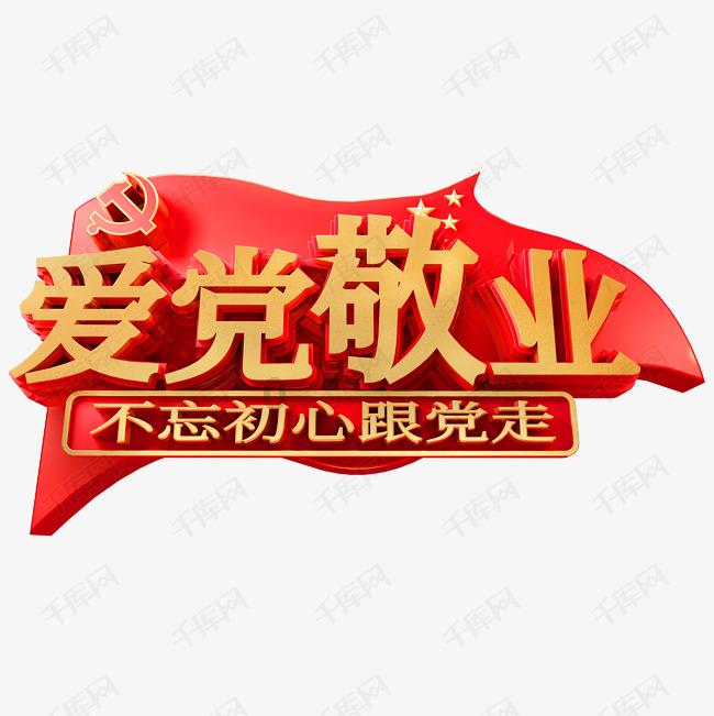 校园女生找不同4